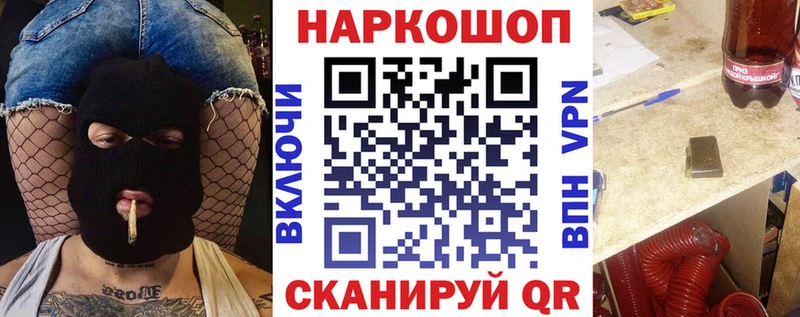 Где купить Ливны ГАШИШ MDMA Мефедрон Канабис COCAIN