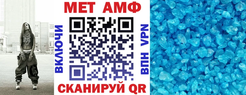 АМФЕТАМИН Розовый Ливны