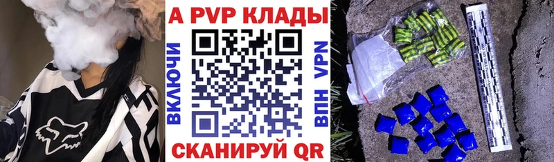 Alfa_PVP VHQ  OMG рабочий сайт  Ливны  даркнет сайт 
