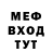 МЕТАДОН кристалл Alina Kul'chitska