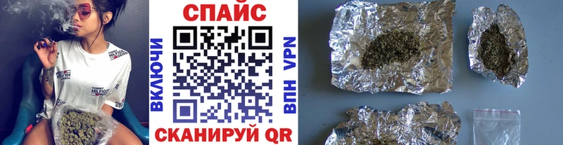 БУТИРАТ жидкий экстази  Ливны 