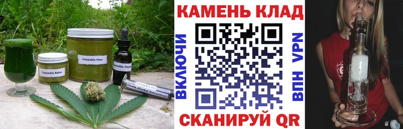 Canna-Cookies конопля  кракен рабочий сайт  Ливны 
