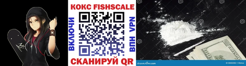 shop как зайти  Ливны  Кокаин Fish Scale 