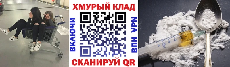 кракен tor  Ливны  ГЕРОИН Heroin 