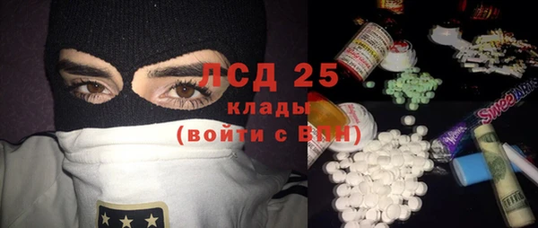 марки lsd Балахна