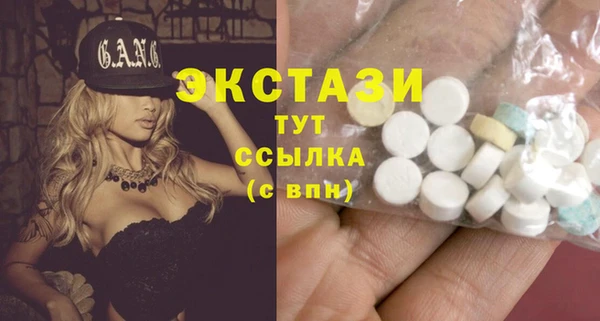 гашик Баксан
