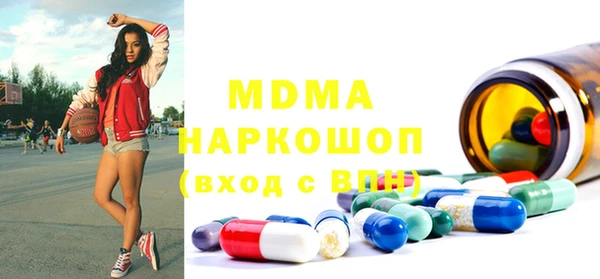 марки lsd Балахна