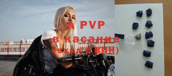 марки lsd Балахна
