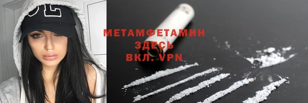 марки lsd Балахна