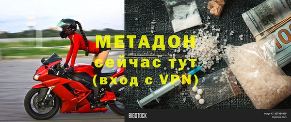марки lsd Балахна