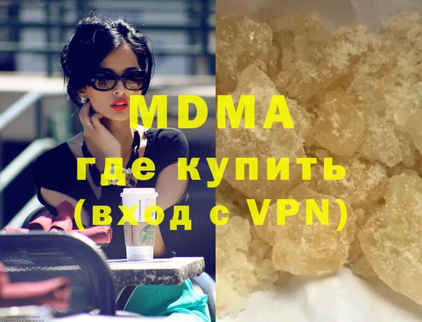 марки lsd Балахна