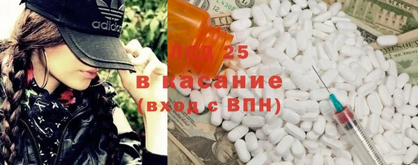 марки lsd Балахна
