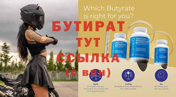 индика Балабаново
