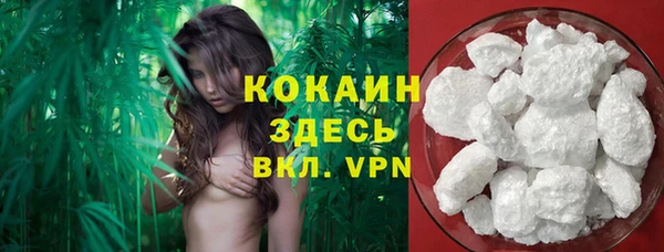 марки lsd Балахна