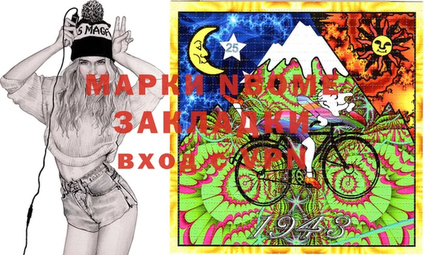 марки lsd Балахна