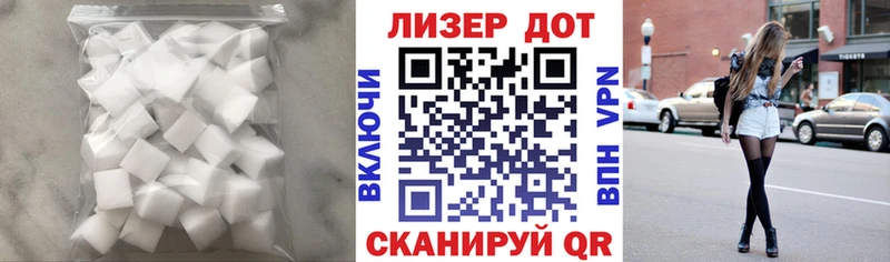 ЛСД экстази ecstasy  дарнет шоп  Ливны 
