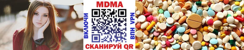 МДМА VHQ  Ливны 
