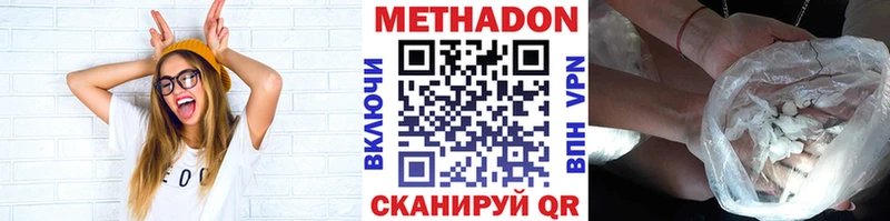 ссылка на мегу ссылки  Ливны  МЕТАДОН белоснежный 