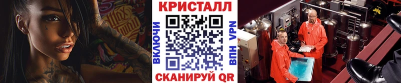 Метамфетамин винт где продают наркотики Ливны